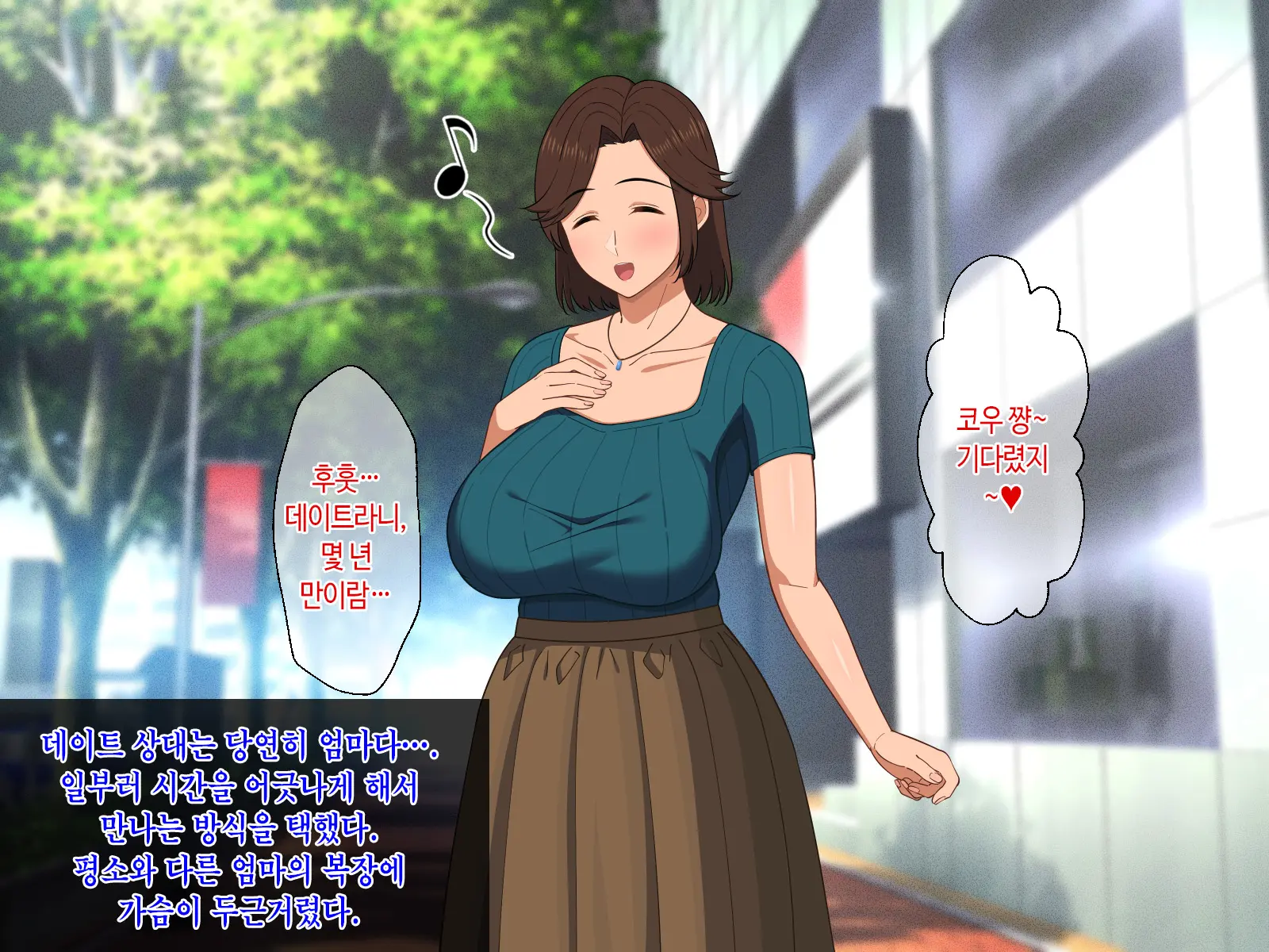 Fuwafuwa Bakunyuu Okaa-San No Ureta Karada O Haramasetai | 말랑말랑 폭유 엄마의 농익은 몸을 임신시킬래